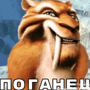 охаё котакбас
